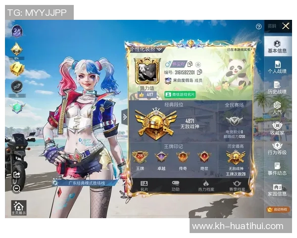 2026年3月份新闻和平精英V5版本热潮解析及其对游戏玩法的深远影响