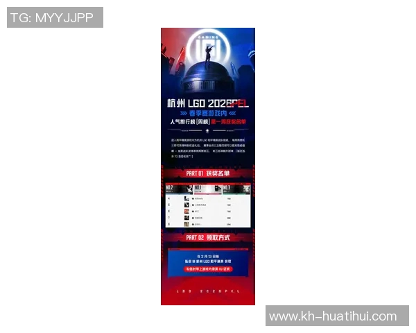 2026年3月份新闻和平精英最新力量排行榜TOP10WE战队稳居第一引领潮流